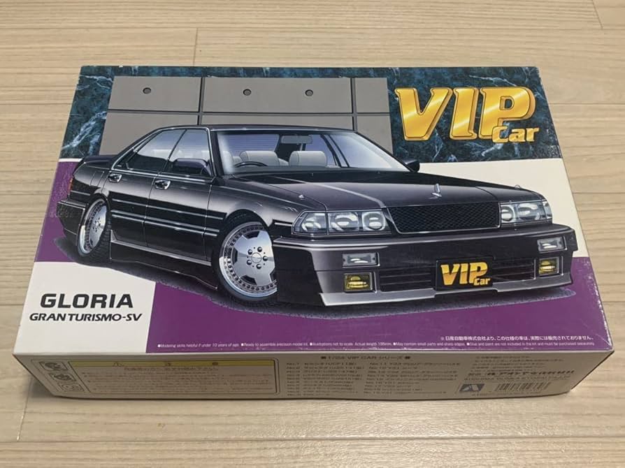 Amazon | 1 24 アオシマ VIPCAR Y31 グロリア 未組立 絶版 旧車 当時物