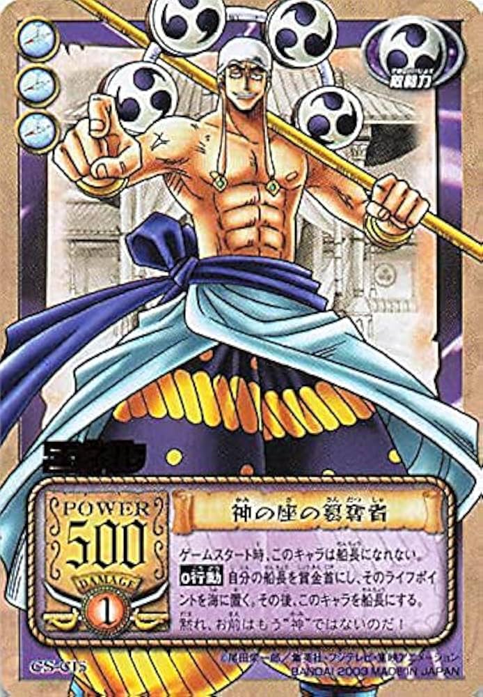 Amazon.co.jp: カードダス ハイパーバトル ワンピース From TV