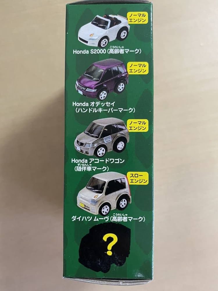 Amazon | チョロQ セーフティーカーコレクション 8種 | 車両 | おもちゃ