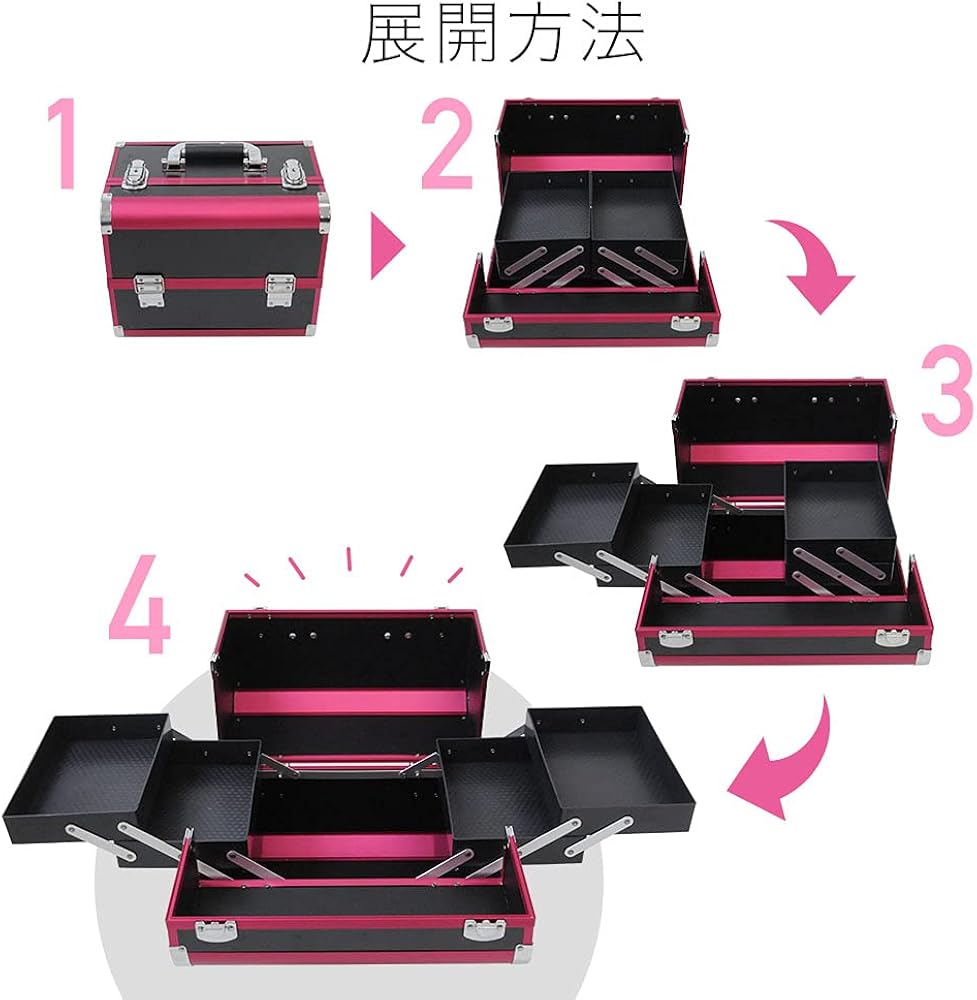 Amazon.co.jp: SUGGEST メイクボックス 大容量 選べるカラー 鍵付き