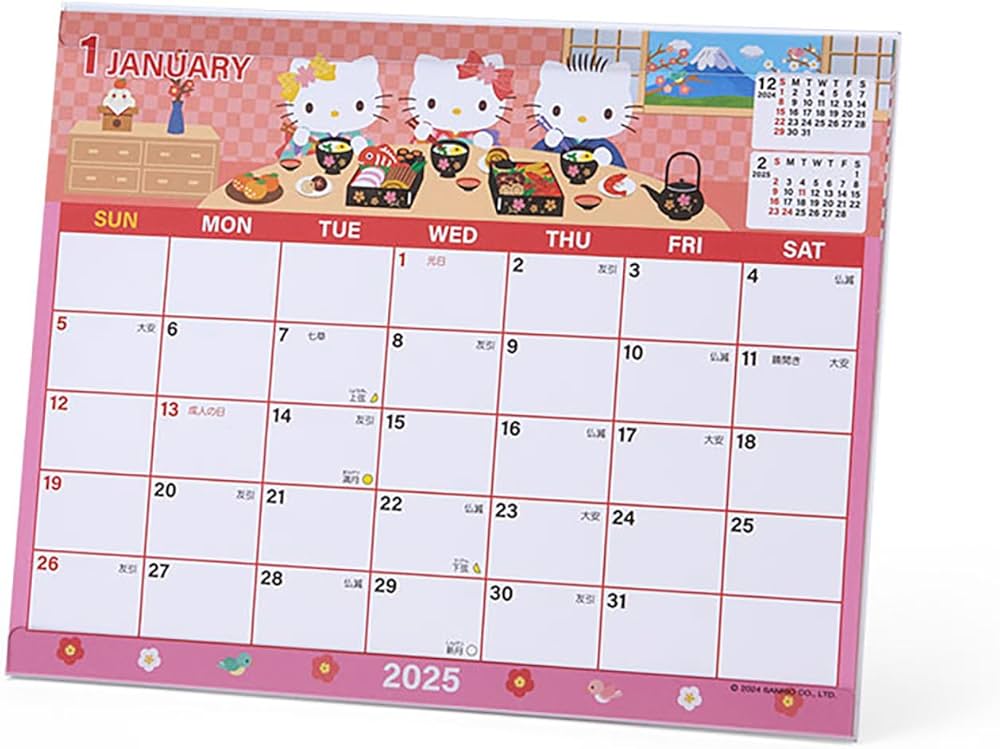 Amazon.co.jp: サンリオ(SANRIO) シートカレンダー 2025年 ハロー