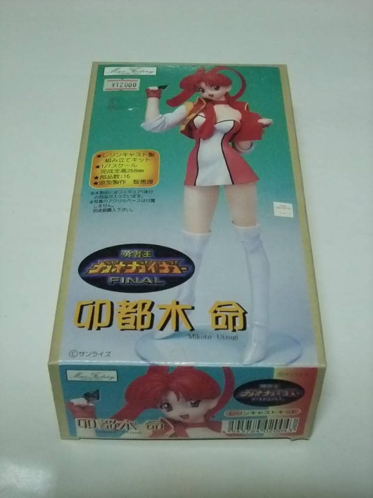 Amazon.co.jp: 勇者王ガオガイガー 卯都木命 智恵理