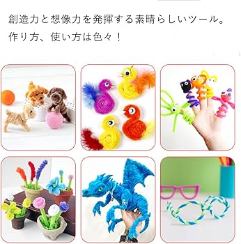 Amazon.co.jp: 手芸モール カラーミックス グリーン系 6 mm 約100本