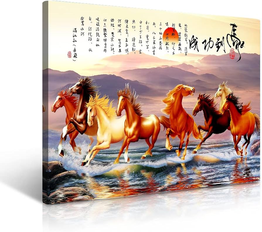 Amazon.co.jp: チャイニーズスタイル馬の絵アートパネル 成功への馬