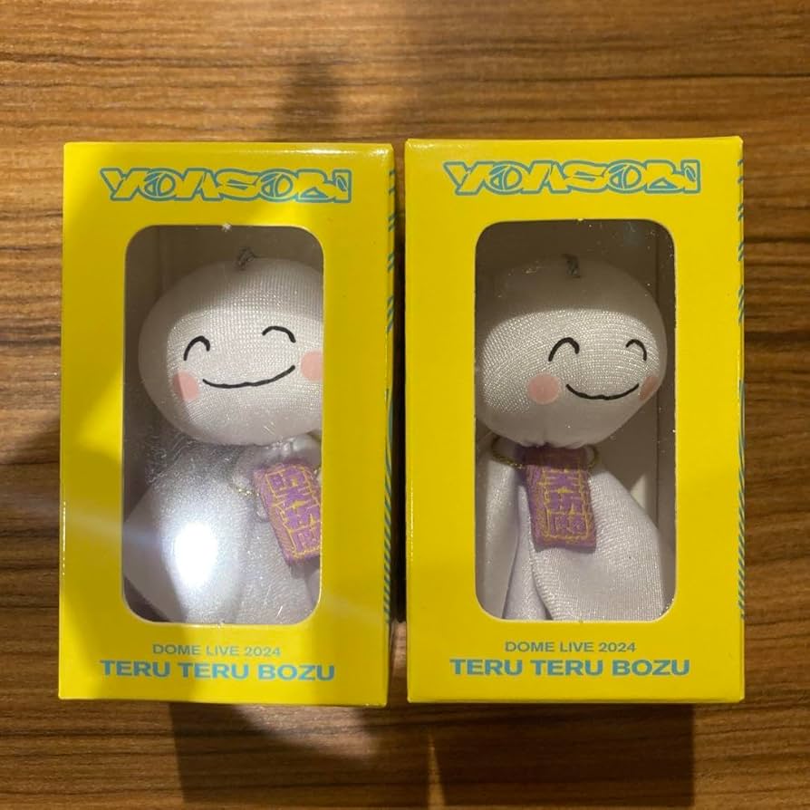 Amazon.co.jp: YOASOBI ikuraプロデュース てるてる坊主キーホルダー