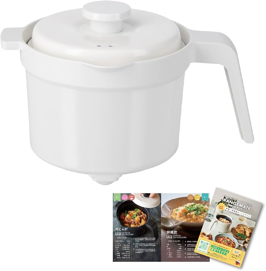 Amazon | 【公式】レンジメート マグポット（ホワイト） RANGEMATE
