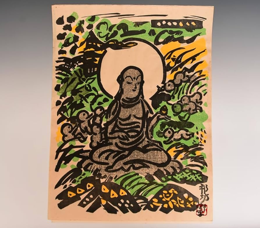 Amazon.co.jp: 【真作】和田邦坊（作）手摺木版画落款有紙タトウ木版木