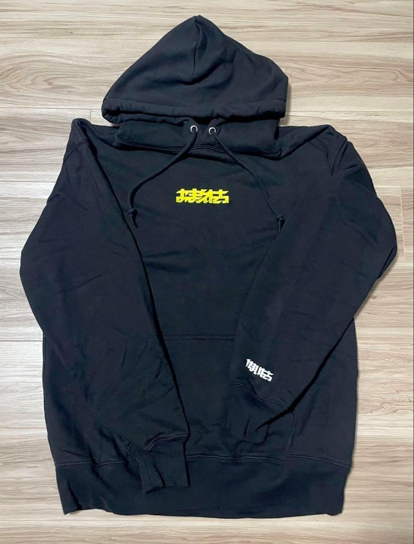 かまいたち おまえたちパーカー FC限定 OMAETACHI OMAETACHI】HOOODIE