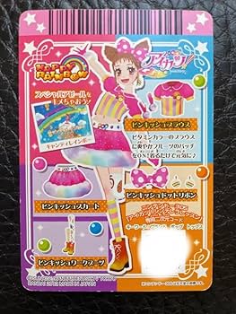 Amazon.co.jp: アイカツカード おとめちゃん プレミア : おもちゃ