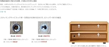 Amazon｜無印良品 スタッキングキャビネット・引出し・大・オーク材 幅