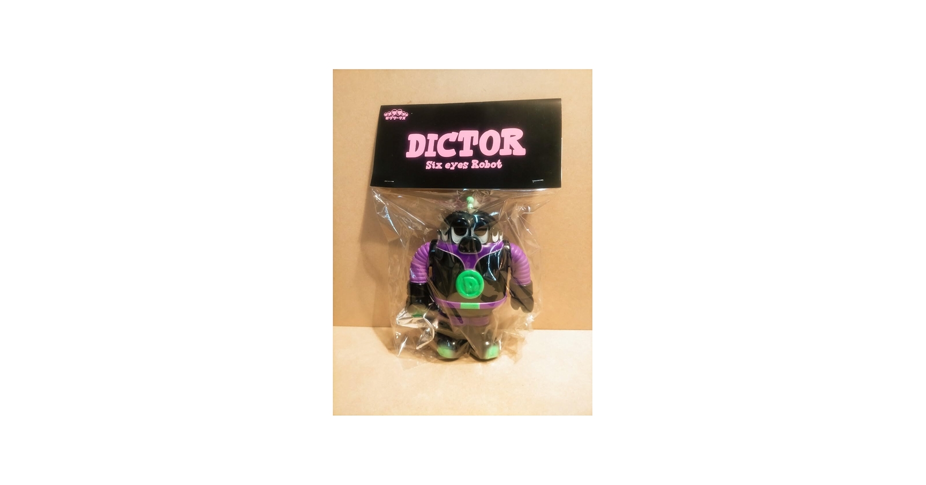 Amazon.co.jp: 込 One up MOGWORK'S 六つ目ロボット DICTOR ディクター