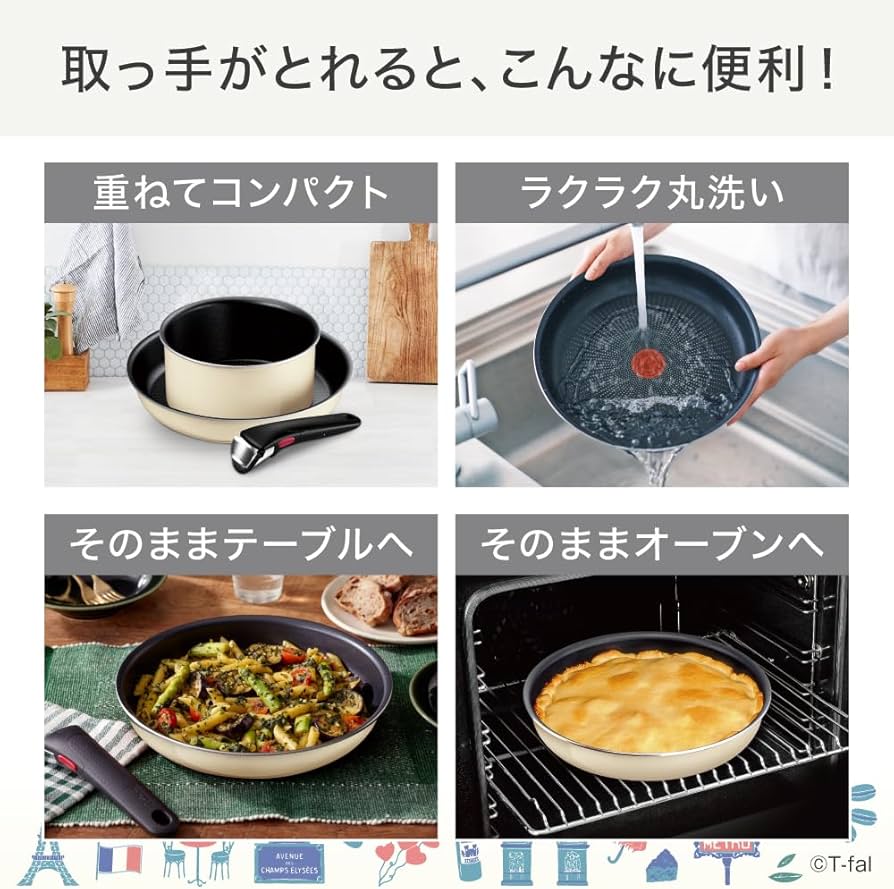 Amazon.co.jp : ティファール 取っ手のとれる 鍋 フライパンセット 3点