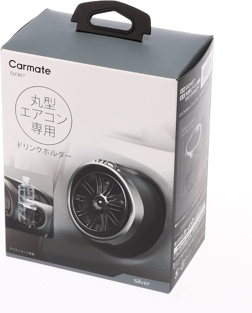 Amazon | カーメイト(Carmate) 車用 ドリンクホルダー 丸型 エアコン