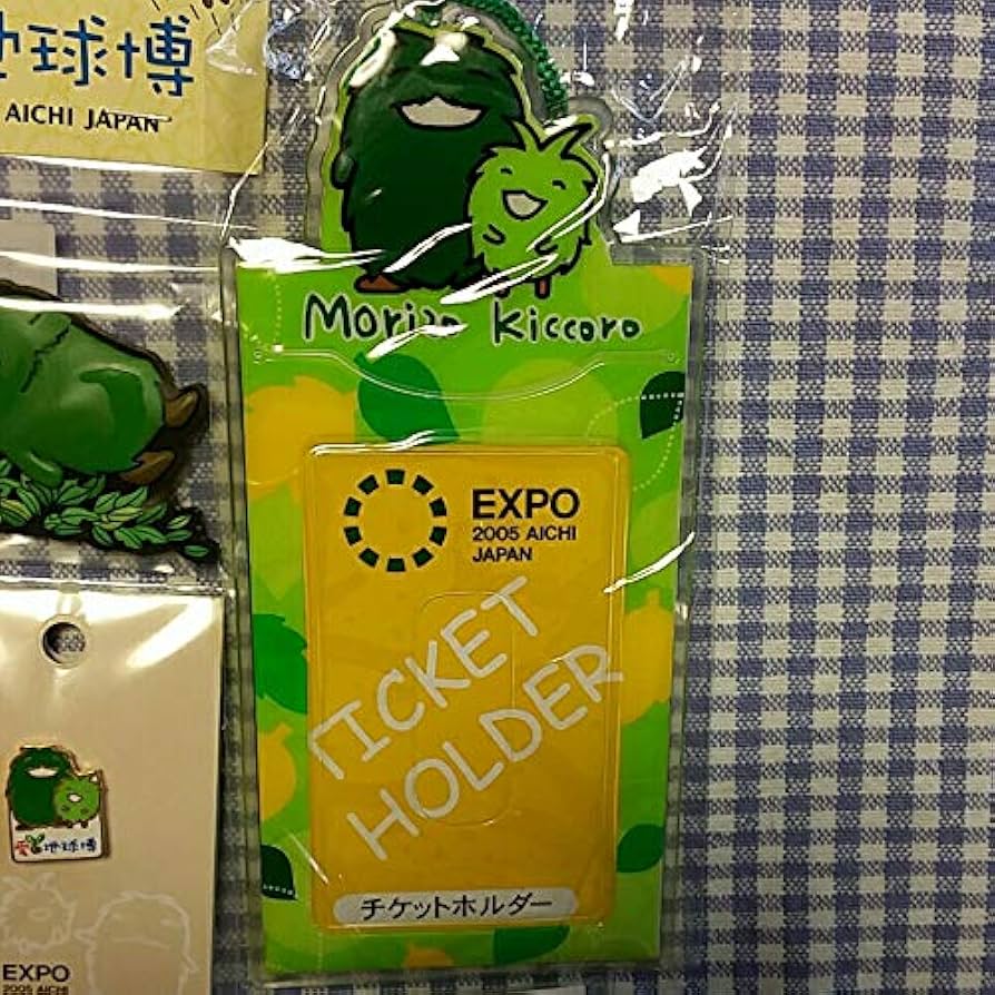 Amazon.co.jp: EXPO 2005 愛地球博 モリゾー キッコロ グッズ 愛知万博