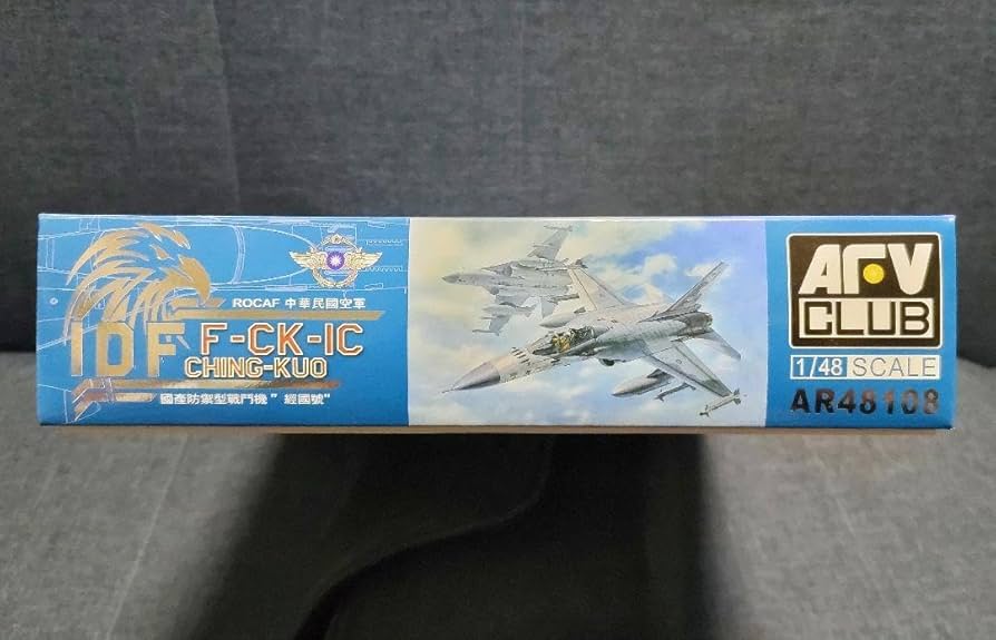 Amazon | AFVクラブ 1/48 台湾空軍 F-CK-1C 経国号 単座型 プラモデル