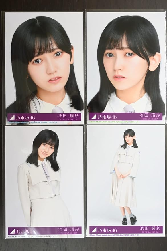 池田瑛紗 生写真 168枚まとめ売り 乃木坂46 池田瑛紗 Actually 封入