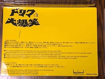 Amazon | ザドリフターズ DVD特典 ドリフ大爆笑 フィギュア いかりや