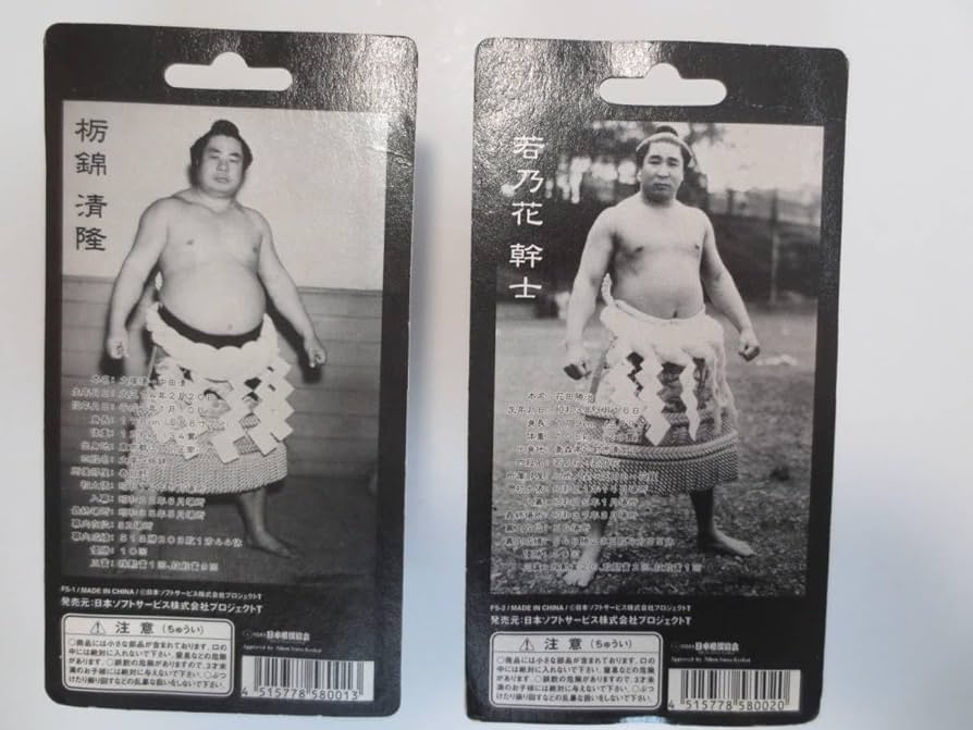 Amazon.co.jp: 往年の名横綱 栃錦 若乃花 フィギュア 各々約12