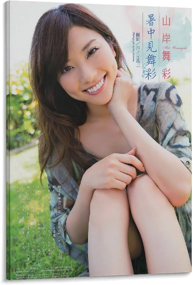 Amazon.co.jp: 山岸舞彩グラビア水着画画像集女優・歌手・アイドル124