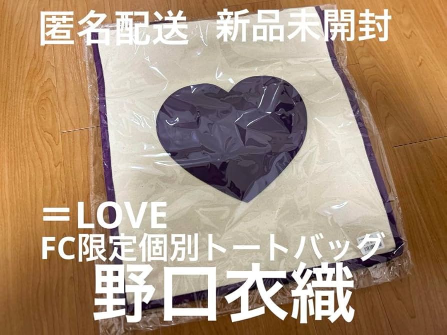 Amazon.co.jp: 野口衣織 個別スクエアトートバッグ イコラブ =LOVE FC