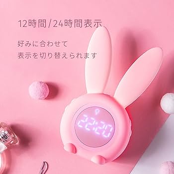 Amazon.co.jp: 【日本語説明書付き】undicino ウサギ 目覚まし時計