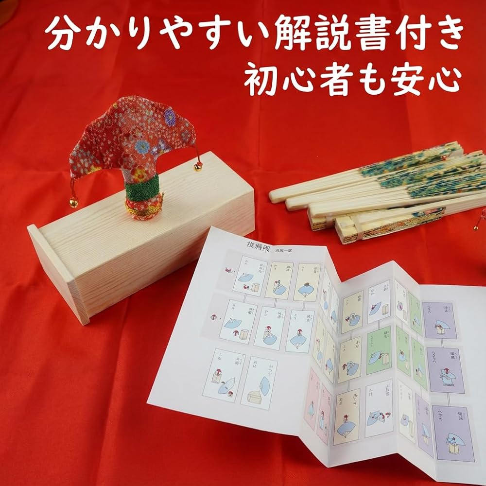 Amazon.co.jp: [Koutimule] 【職人手作り】投扇興 セット（とうせん