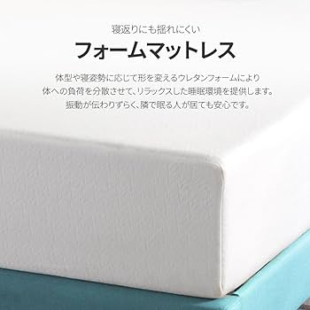Amazon.co.jp: ZINUS 低反発 マットレス シングル 厚さ 30cm Green Tea
