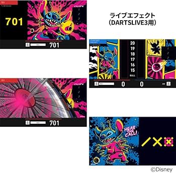 Amazon.co.jp: Disney Collection series ＜スティッチ＞ 