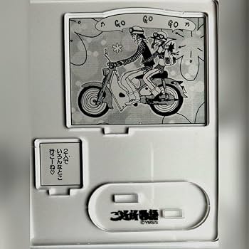 Amazon.co.jp: 矢沢あい展 アクリルスタンド パラダイス・キス ご近所