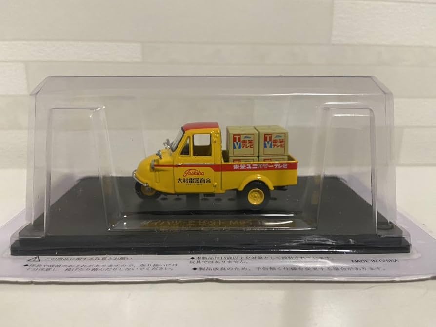 Amazon | アシェット 懐かしの商用車コレクション 1/43 ダイハツ