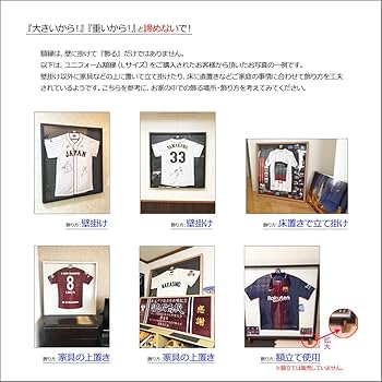 Amazon.co.jp: ユニフォーム額縁 UVカットアクリル板付き ナチュラル