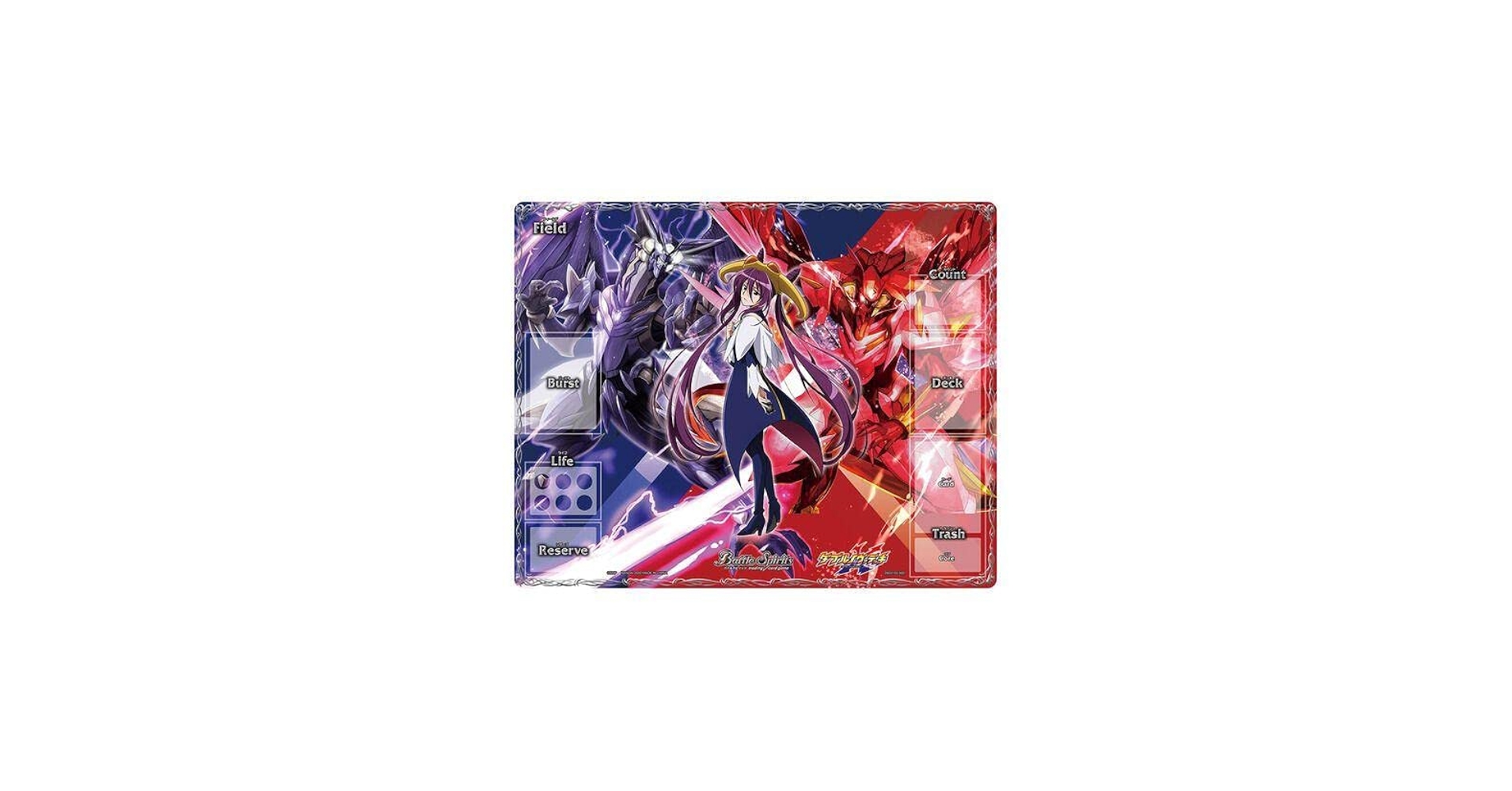 Amazon.co.jp: バトルスピリッツ 限定プレイマットDX ジークヴルム
