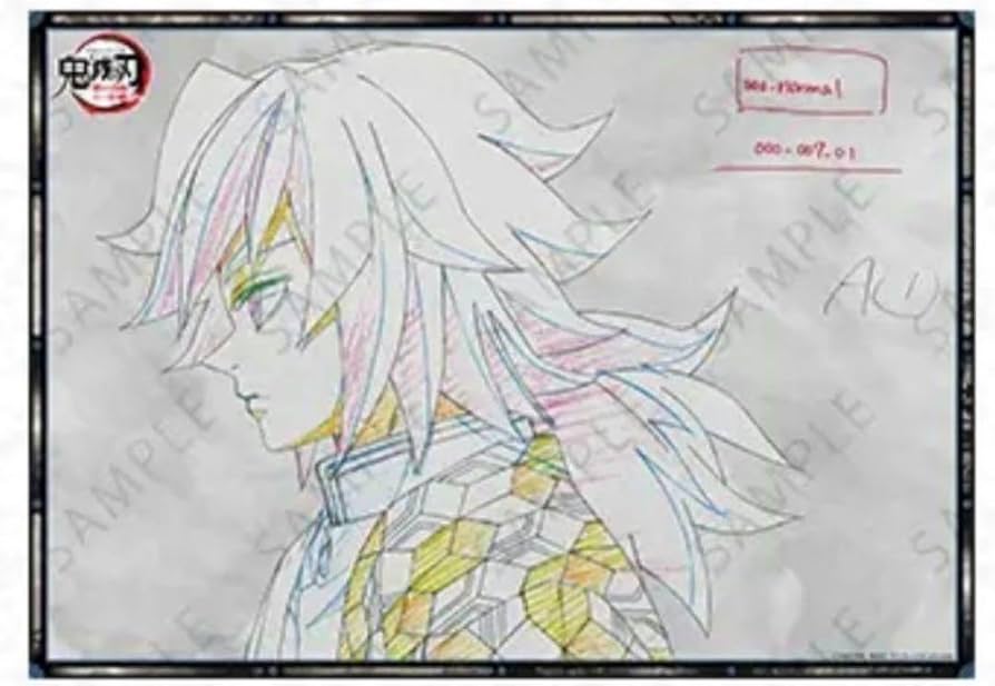 Amazon.co.jp: 鬼 滅 ufotable dining Wチャンス 原画ポスター 冨岡