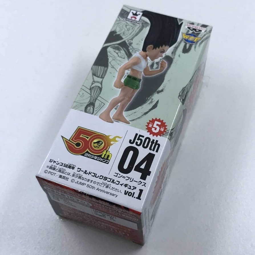 Amazon.co.jp: ジャンプ 50周年 ワールドコレクタブルフィギュア vol.1
