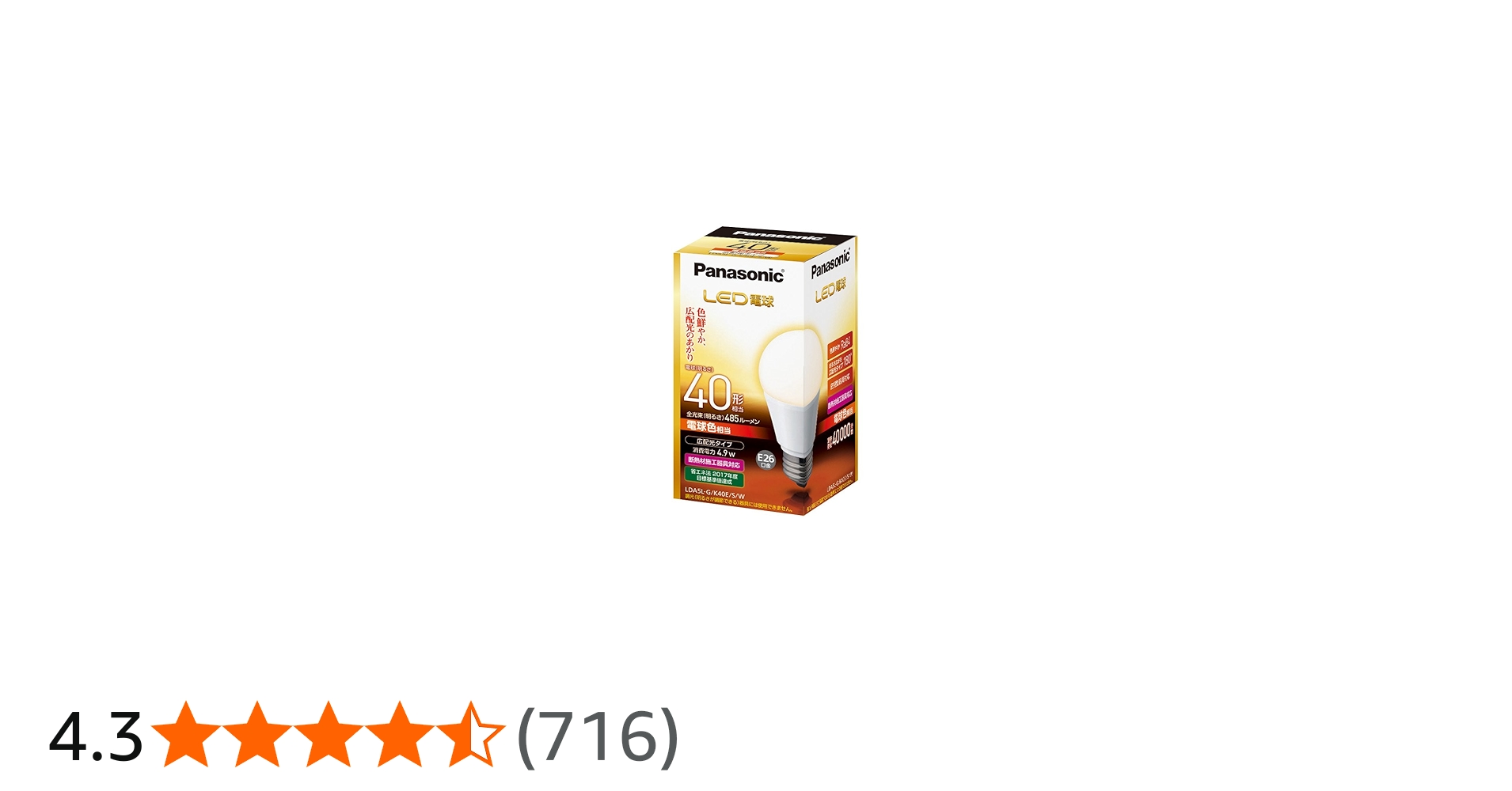 Amazon | パナソニック LED電球 口金直径26mm 電球40W形相当 電球色
