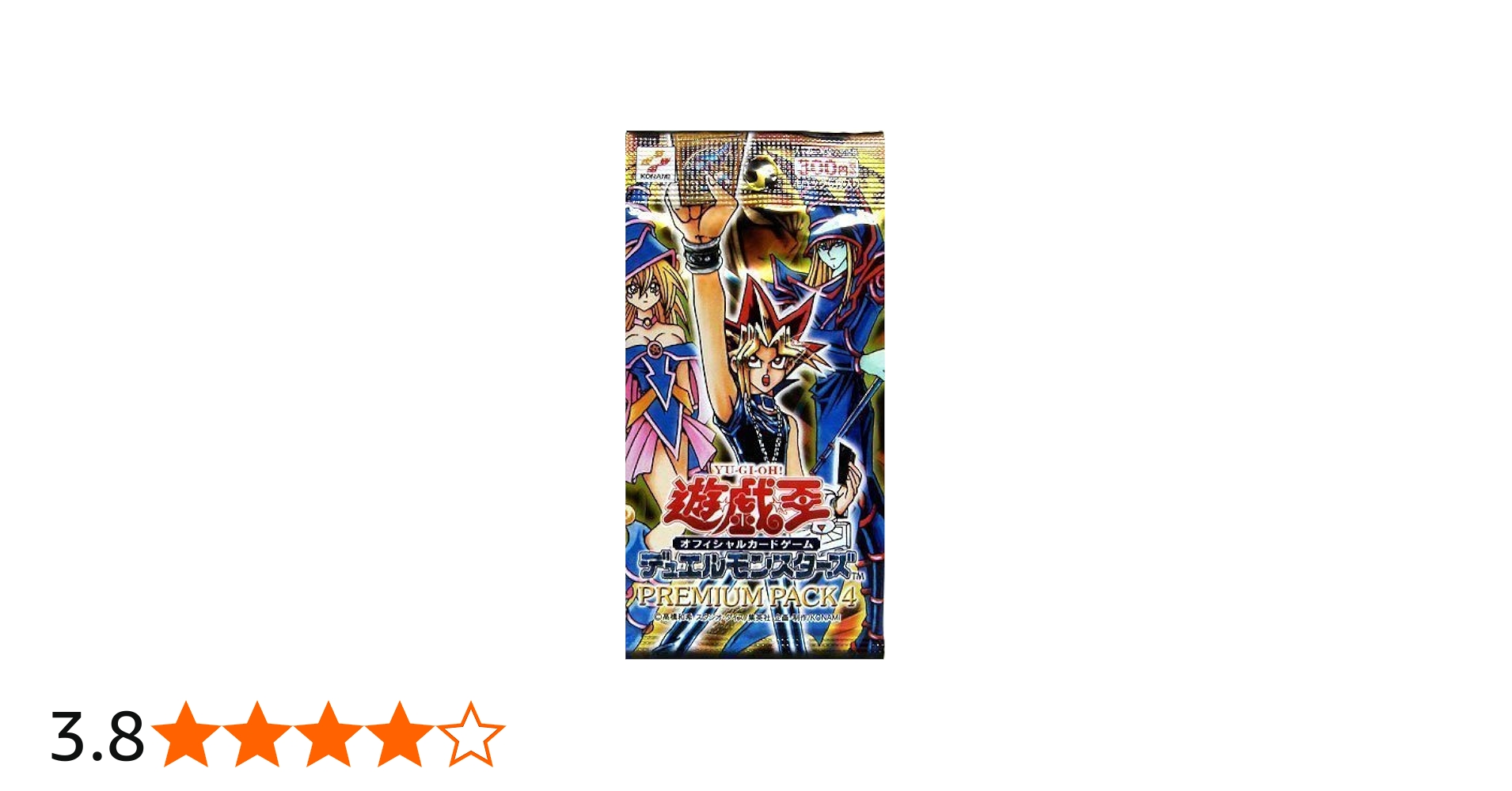 4パックセット】遊戯王プレミアムパック2(公式ガイドブック付) Amazon