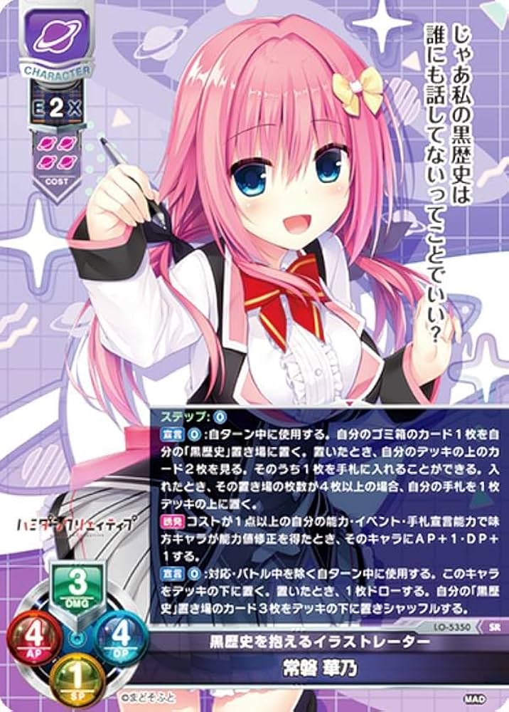 Amazon.co.jp: リセ/オーバーチュア LO-5350 黒歴史を抱える