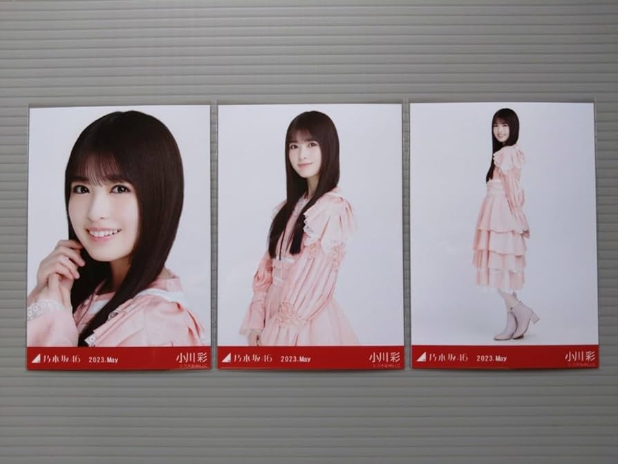 Amazon.co.jp: 乃木坂46 小川彩 生写真 スペシャル衣装37 2023年5月