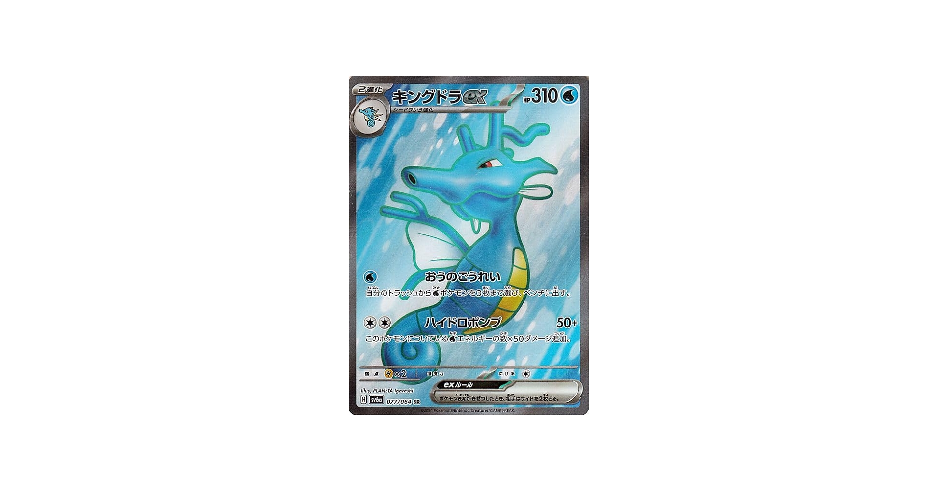 Amazon.co.jp: ポケモンカードゲームSV sv6a 強化拡張パック ナイト