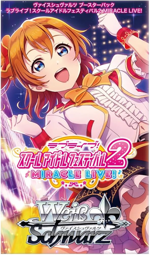 Amazon.co.jp: ブシロード(BUSHIROAD) ヴァイスシュヴァルツ