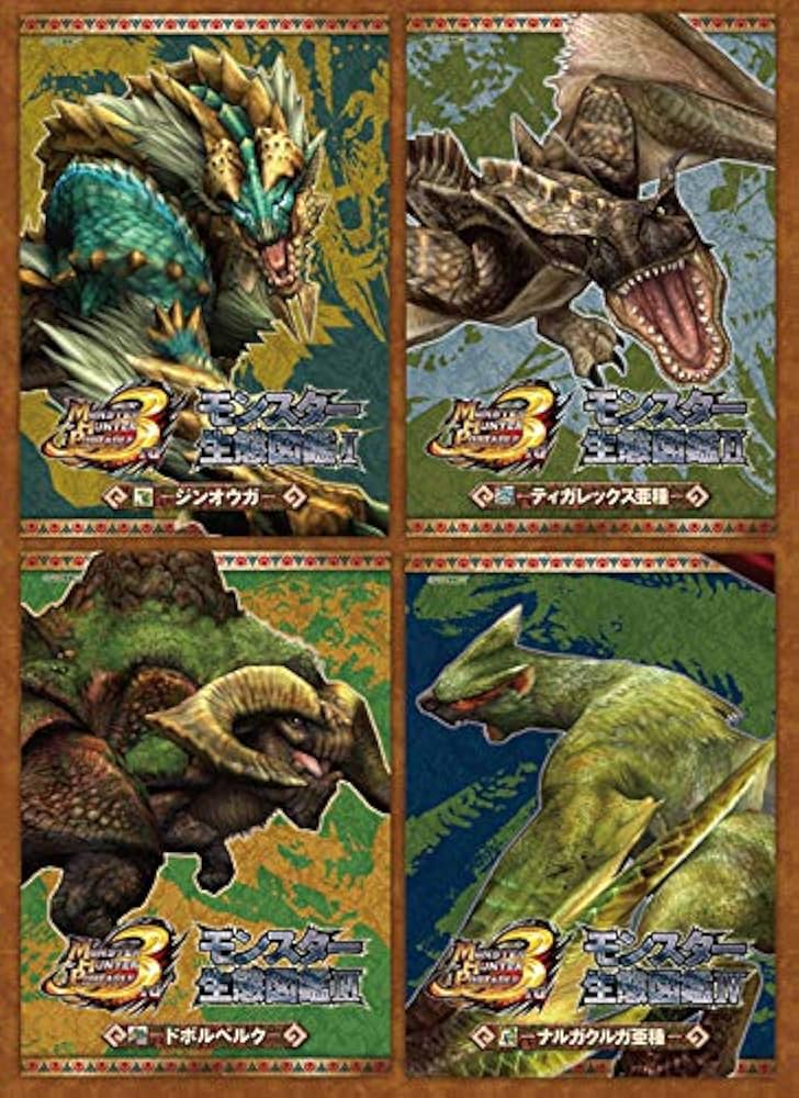 Amazon | モンスターハンター 生態図鑑Ⅰ,Ⅱ,Ⅲ,Ⅳ…ジンオウガ/ティガ