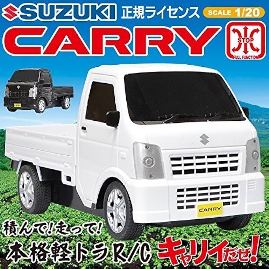 Amazon.co.jp: NEW R / C SUZUKI CARRY スズキ キャリー 本格軽トラR