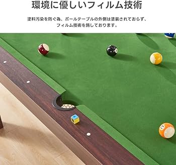 Amazon.co.jp: [ST-TRADE] STテーブルにもなる多機能ビリヤード台