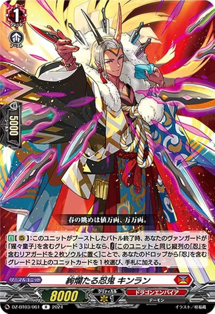 全知の神器 ミネルヴァ 高レアデッキパーツ シリアルナンバーレア4枚