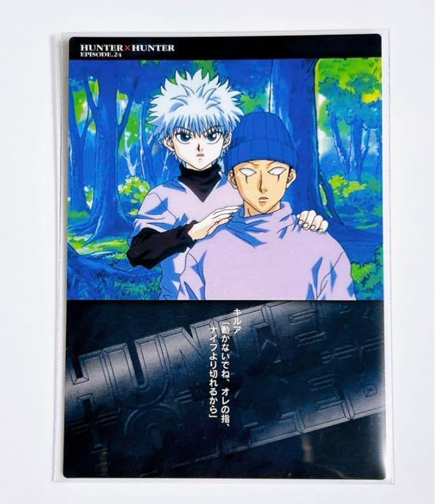 ハンター×ハンター ガードダスマスターズ 初版 No.95 ゴン キルア