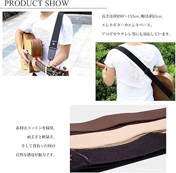 Amazon | ピック付き ピックホルダー付き ギター ベース 用 ストラップ