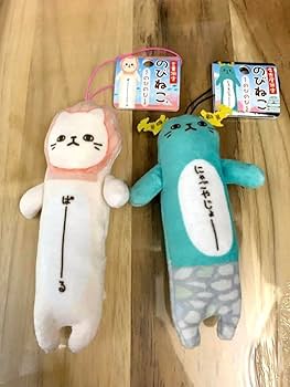Amazon.co.jp: のびねこ 地域限定 ご当地 マスコット ストラップ