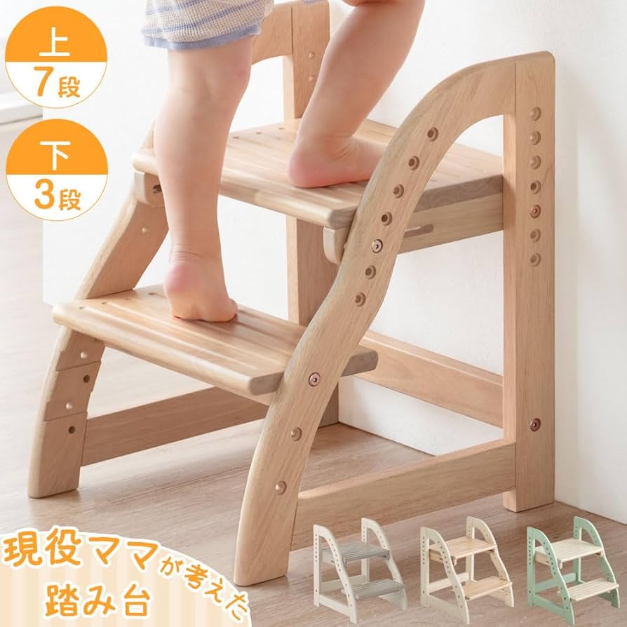 Amazon｜タンスのゲン 踏み台 ステップ台 2段 高さ調整 天然木 耐荷重