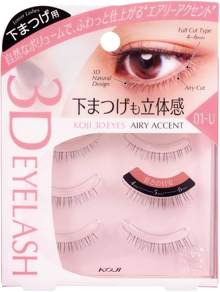 Amazon | コージー本舗 3DEYESアイラッシュU-1エアリーアクセント