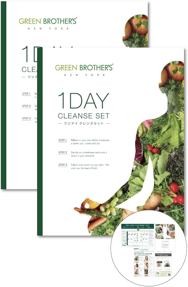 Amazon | GREEN BROTHERS GB1DAY CLEANSE SET ワンデイクレンズ セット